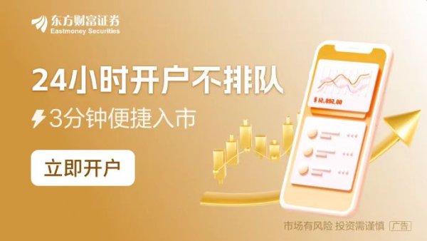 邦乾配倍 天和磁材登陆A股在即：跻身国内稀土永磁材料第一梯队 钕铁硼长期成长动能充沛